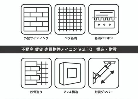 不動産 物件アイコン Vol.10 不動産 物件アイコン Vol.10 住宅,マンション,戸建て,賃貸,売買,不動産,家,マイホーム,一人暮らし,家族のイラスト素材
