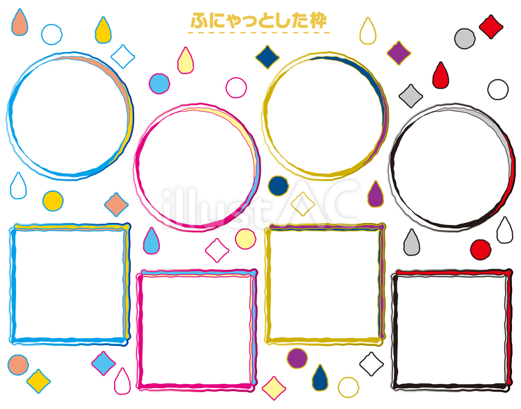 ふにゃっとした枠 枠,丸枠,四角枠のイラスト素材