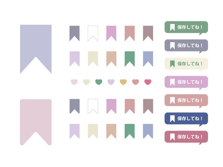 Set of save icons, save, icon, sns, JPG, PNG and AI