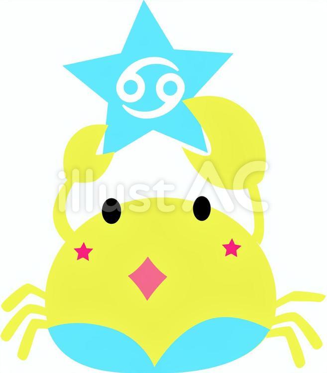 かに座 フリー素材 _ かな座 イラスト 無料 | 蟹座のストックイラスト素材 – BYQMDX
