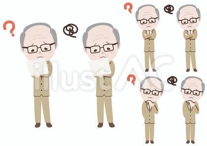 悩んでいる線なしメガネビジネスマンセット