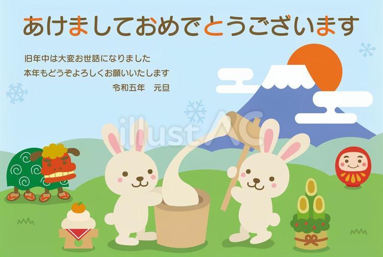 2023年かわいいうさぎの年賀状（和風） 年賀状,2023,うさぎのイラスト素材
