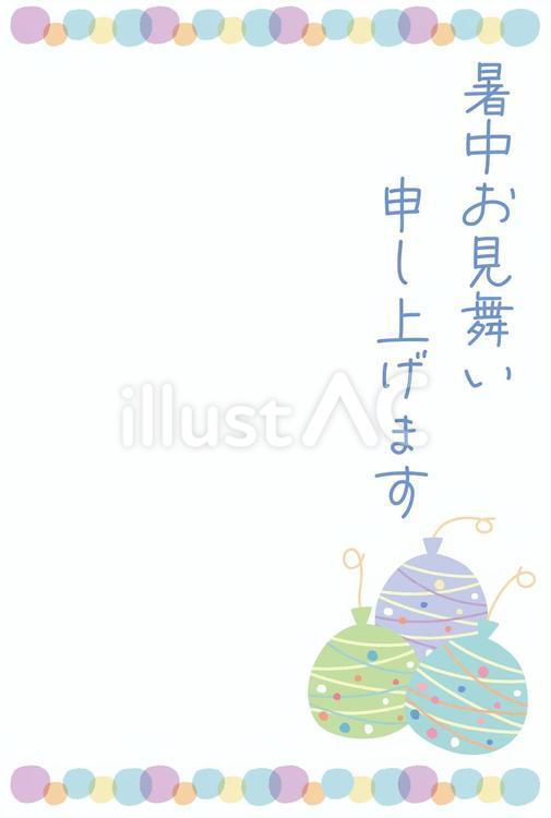 水風船の暑中見舞いテンプレート 水風船,ヨーヨー,暑中見舞いのイラスト素材