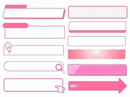 シンプルなテロップベースセット　ピンク系 フレーム,テロップ,テロップベース,背景,字幕,タイトル,シンプル,ボタン,グラデーション,横長のイラスト素材