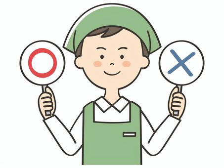 丸とバツの札を持つ男性店員 丸とバツの札を持つ男性店員 まるばつ,丸,バツ,札,クイズ,解答,回答札,問題,バラエティ,店員のイラスト素材