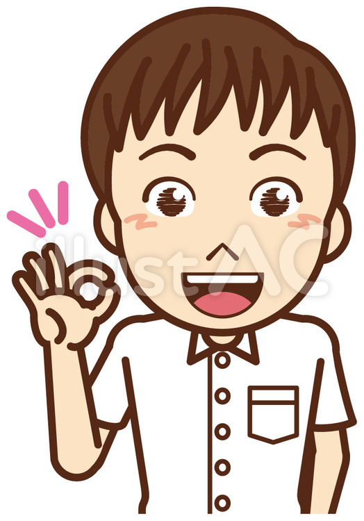 中学生 男子 Ok 夏服イラスト No 無料イラストなら イラストac