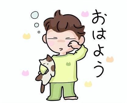寝ぼけながらおはよう おはよう,子ども,寝ぼけ,目,擦る,猫,パジャマ,みどりのイラスト素材