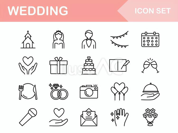 結婚式のアイコンセット 結婚,ウエディング,アイコンのイラスト素材