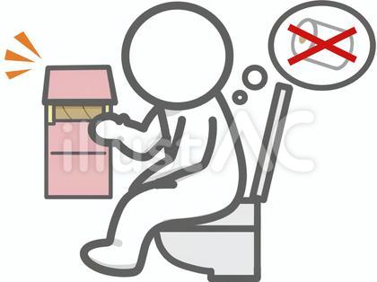 トイレの紙がきれる ふきだし