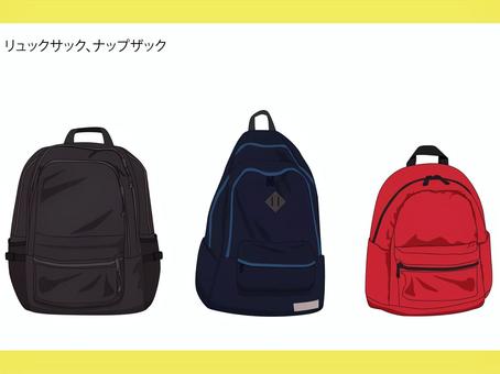リュックサック、ナップザック リュックサック、ナップザック リュックサック,ナップザック,鞄,バッグ,荷物,手荷物,いろいろ,各種,外出,バックパックのイラスト素材