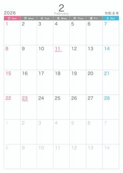 シンプル_2026_02_縦_日始２ カレンダー,2026,2月,february,令和8年,日曜日始め,おしゃれ,かわいい,冬,記念日なしのイラスト素材