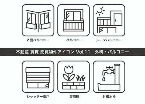 不動産 物件アイコン Vol.11 不動産 物件アイコン Vol.11 住宅,マンション,戸建て,賃貸,売買,不動産,家,マイホーム,一人暮らし,家族のイラスト素材