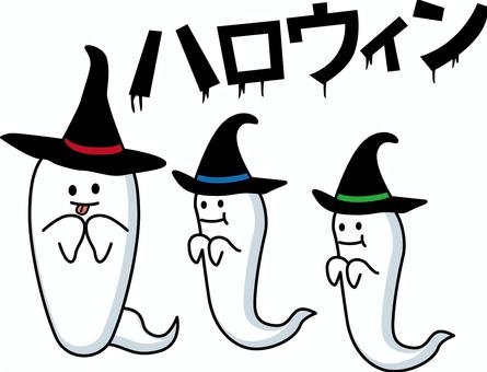 ハロウィンおばけ ハロウィン,おばけ,ホラー,怖い,かわいい,並ぶ,帽子,カタカナ,キャラのイラスト素材