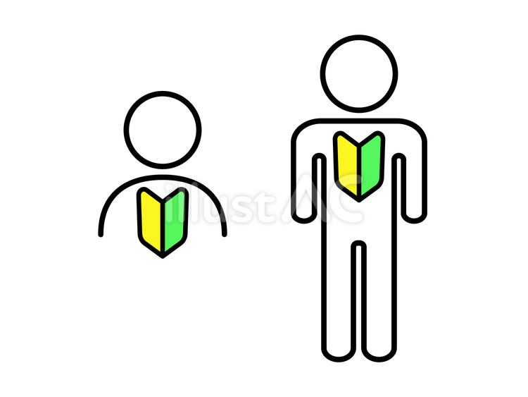 初心者マークを付けた人物のピクトグラム 初心者マーク,若葉マーク,人のイラスト素材