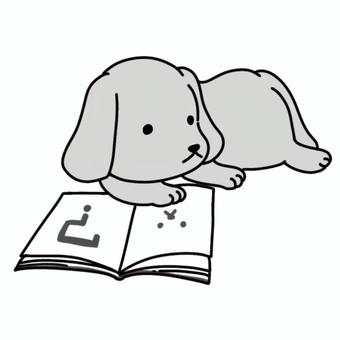 寝ながら本を読む犬(白黒) 寝ながら本を読む犬(白黒) 本,読書,読書の秋,本屋,図書館,書籍,寝ながら,昼寝,睡眠,ごろ寝のイラスト素材