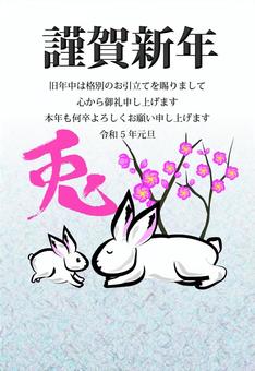 2 rabbits parent and child New Year's card characters, , JPG and AI