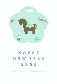 和×北欧風お花と馬の年賀状3（水色×赤） 冬,年賀状,可愛い,ナチュラル,年賀状素材,2026年,正月,お正月,令和八年,北欧のイラスト素材