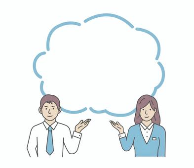 若い会社員 上半身イラスト / 吹き出し 人物,吹き出し,会社員,紹介,ビジネス,サラリーマン,夫婦,家族,日本人,薦めるのイラスト素材