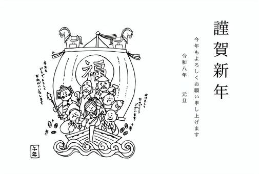 年賀状2026（031）モノクロ 年賀状,七福神,宝船,船,小判,波,海,福,冬,正月のイラスト素材