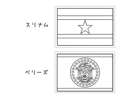 国旗2種　74 国旗,フラッグ,脳トレ,塗り絵,スリナム,ベリーズのイラスト素材