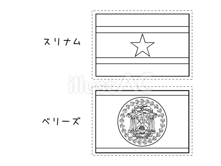 国旗2種　74 国旗,フラッグ,脳トレのイラスト素材