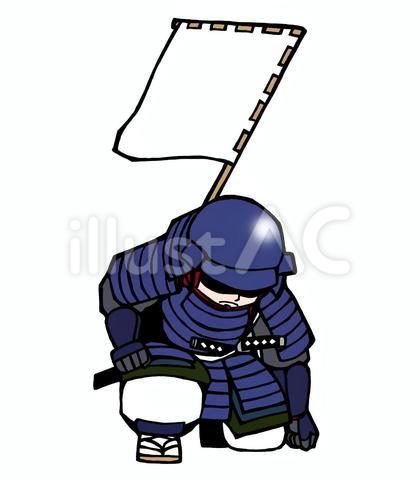 鎧武者・伝令