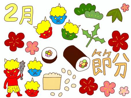 節分セット 節分セット 節分,2月,鬼,行事,イベント,冬,恵方巻き,食べ物,梅,花のイラスト素材