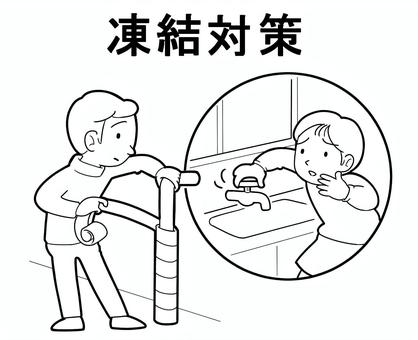 水道管凍結対策 線画 水道管凍結対策 線画 凍結,水道管,蛇口,保温材,対策,巻く,線画,水,出ない,困るのイラスト素材