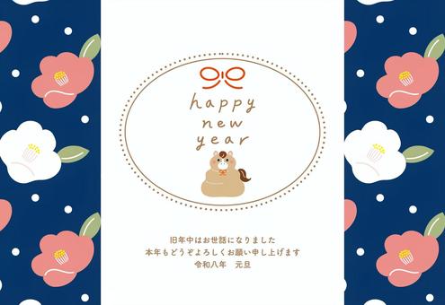 ポップな午年の年賀状テンプレート ポップな午年の年賀状テンプレート 午年,年賀状,正月,年賀はがき,はがき,テンプレート,馬,午,2026年,馬年のイラスト素材