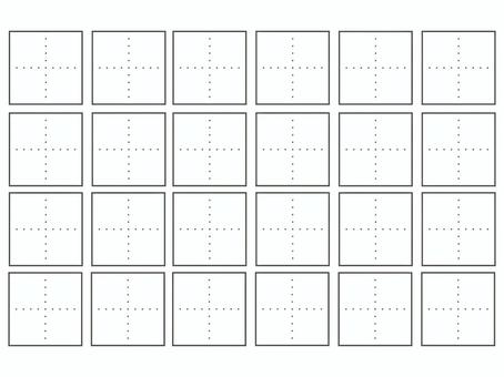 十字ガイド付き文字練習マス|20マス 文字練習,美文字,練習用紙,書き方,なぞり書き,ひらがな,練習,カタカナ,漢字,文字マスのイラスト素材