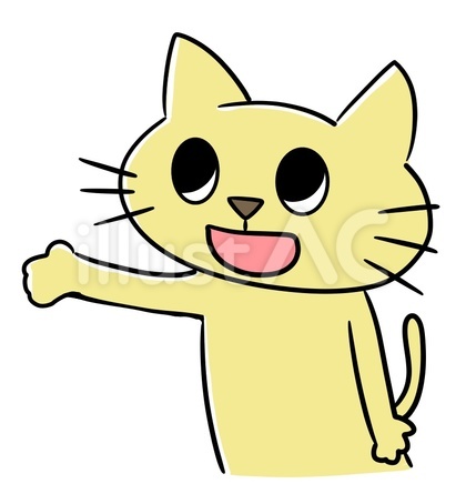 左上を見て 紹介する猫