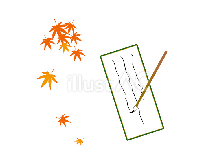 紅葉と俳句 紅葉,もみじ,俳句のイラスト素材