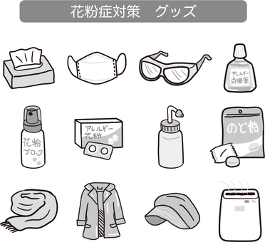 花粉症対策グッズセット モノクロ,白黒,グレースケール,花粉症,対策,グッズ,アイテム,セット,テッシュペーパー,マスクのイラスト素材