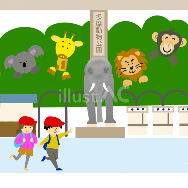 多摩動物公園　パンフ表紙　男女2 多摩動物公園,動物園,遠足のイラスト素材