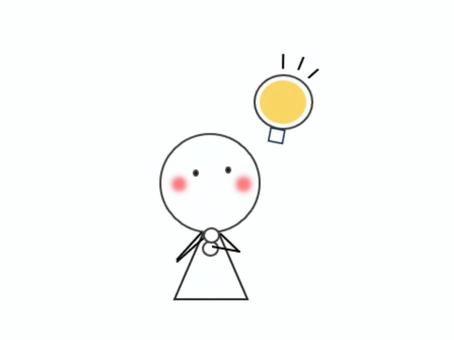 ひらめく棒人間 棒人間,ひらめく,気づく,発見,ひらめき,かわいい,ゆるい,シンプル,電球,ピーンのイラスト素材