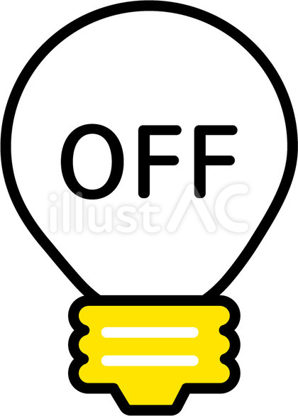 節電のイメージ こまめに電気を消す