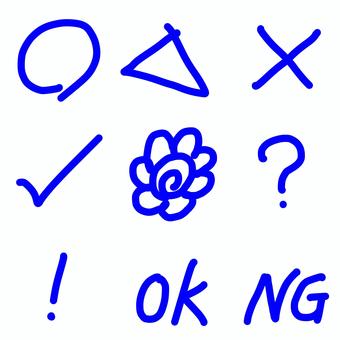 便利!手書き評価セット_はなまる等_青 便利!手書き評価セット_はなまる等_青 丸,三角,バツ,はなまる,クエッションマーク,エクスクラメーション,ビックリマーク,ok,ng,手書きのイラスト素材
