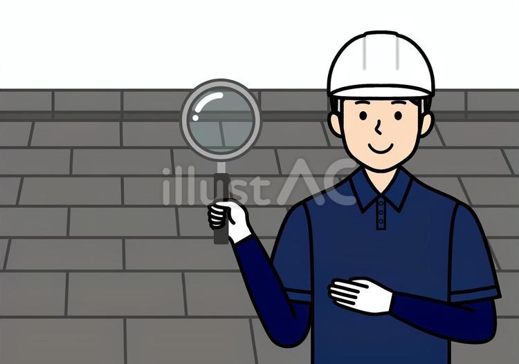 ストレート屋根と虫眼鏡で点検をする職人 ストレート屋根,屋根,屋根職人のイラスト素材