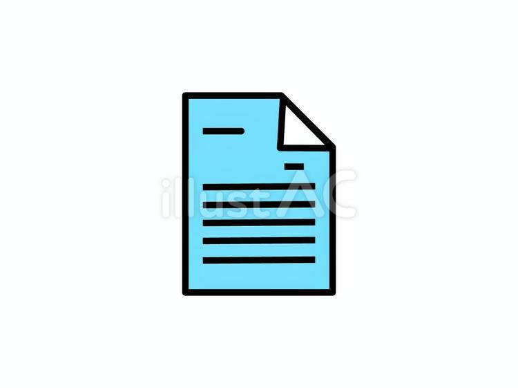 書類のマーク　ブルー 資料,書類,ドキュメントのイラスト素材