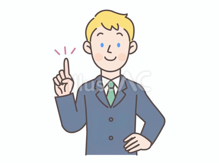 腰に手を当てて指差しするスーツの白人男性 人物,外国人,海外のイラスト素材