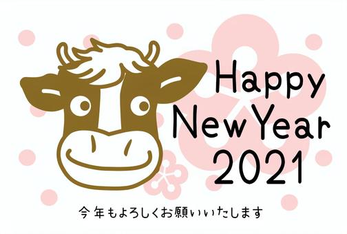 Illustration, JPG and PNG Illustration, new year's card, cattle, tiny, JPG and PNG