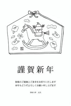 年賀状2026（056）モノクロ 年賀状,正月,馬,午年,絵馬,椿,花,2026年,令和8年,謹賀新年のイラスト素材