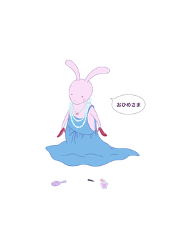 오히메사마, 오히메사마, 토끼, 아이, 공주,