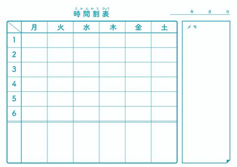 A4 time cut (for printing), JPG, PNG and AI A4 time cut (for printing), timetable, the day of the week, digital, JPG, PNG and AI