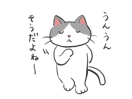 同意してくれる ハチワレ猫 同意,うなづく,猫,ハチワレ,グレー,ゆるい,セリフ,かわいい,動物のイラスト素材