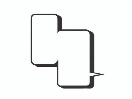 長方形がくっついた吹き出し（ふきだし） フレーム,ふきだし,吹き出し,言葉,発言,セリフ,シンプル,考え,会話,話すのイラスト素材