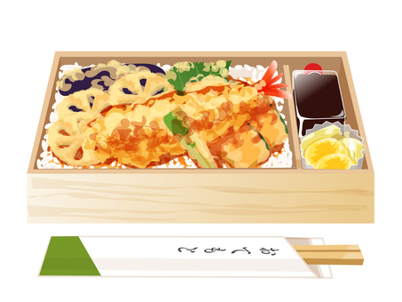 天重弁当（折詰） 天重,天ぷら,弁当,昼食,料理,食べ物,エビ,レンコン,カボチャ,オクラのイラスト素材