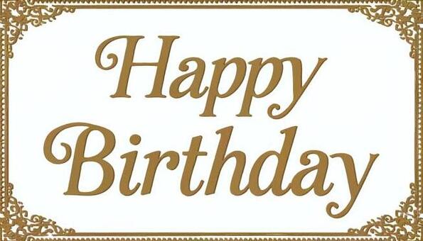 誕生日11 ハッピーバースデー,お祝い,グラデーション,金,ゴールド,飾り,装飾,アンティーク,レトロ,荘厳のイラスト素材