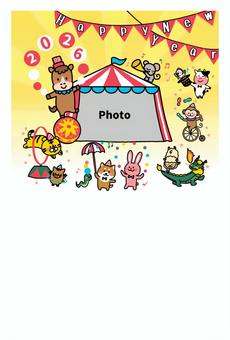 十二支サーカス団 十二支サーカス団 年賀状,2026,馬,うまどし,はがき,フレーム,サーカス,十二支,かわいい,コミカルのイラスト素材