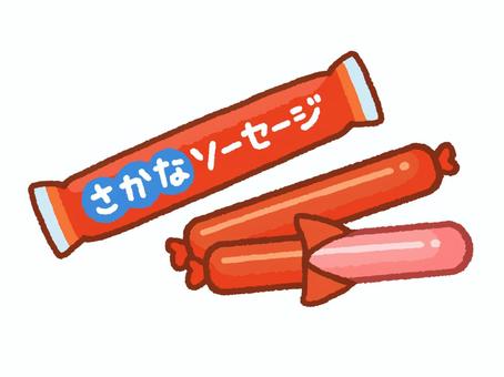 魚肉ソーセージ 魚肉ソーセージ,魚肉,ソーセージ,ウインナー,弁当,食べ物,手書き,朝食,昼食,夜食のイラスト素材